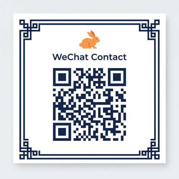 黑料商务微信二维码